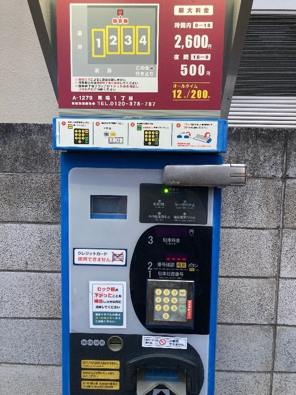コインパーク駒場1丁目 の写真 4