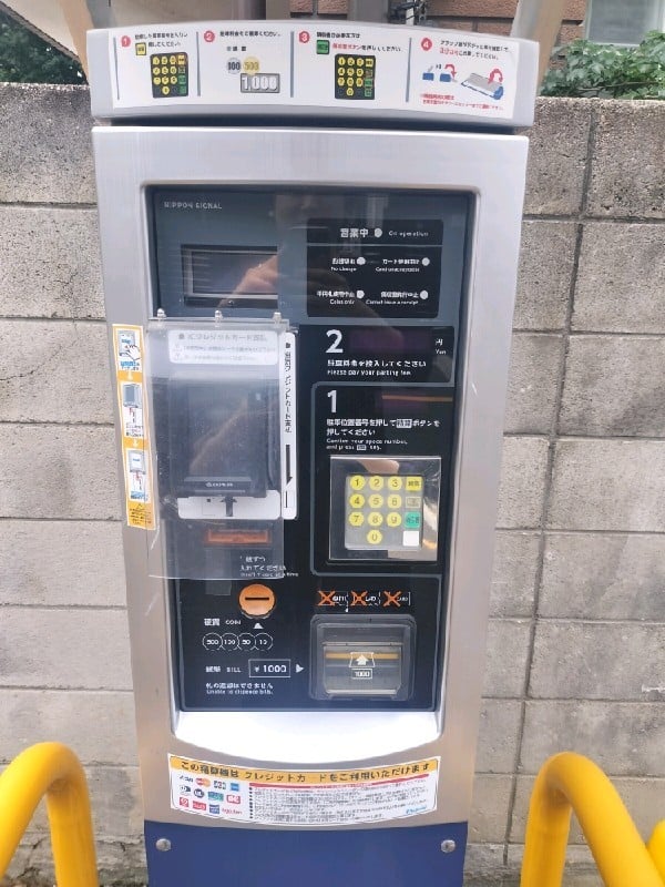 コインパーク高輪4丁目 の写真 4