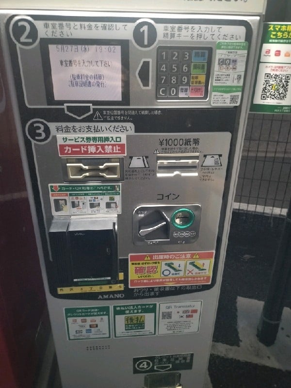 三井のリパーク 代沢3丁目第5 駐車場 の写真 5