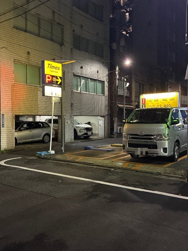 タイムズ八丁堀駅前第3 の写真 1