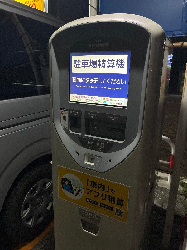 タイムズ八丁堀駅前第3 の写真 5