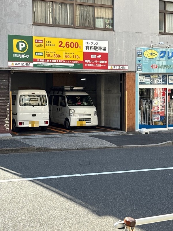 東神田3丁目第3 の写真 1