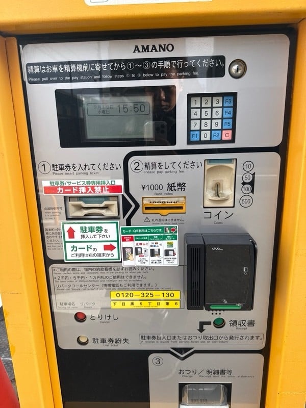リパーク下目黒5丁目第6 の写真 7
