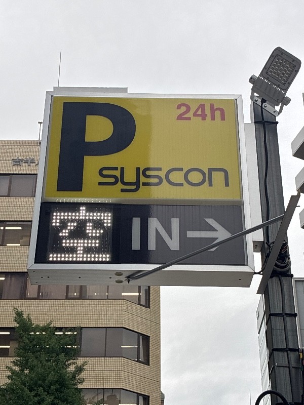 シスコンパーク八丁堀2丁目 の写真 4