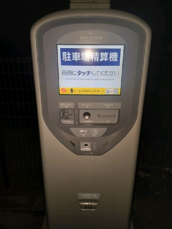 タイムズ本郷第20 の写真 4