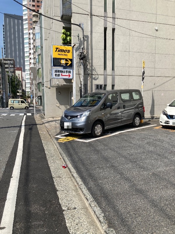 タイムズ西池袋第9 の写真 1