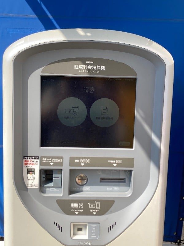 タイムズ西池袋第9 の写真 4
