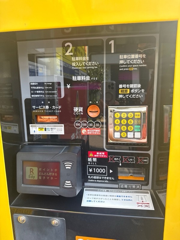 タイムズ新宿富久町第6 の写真 4