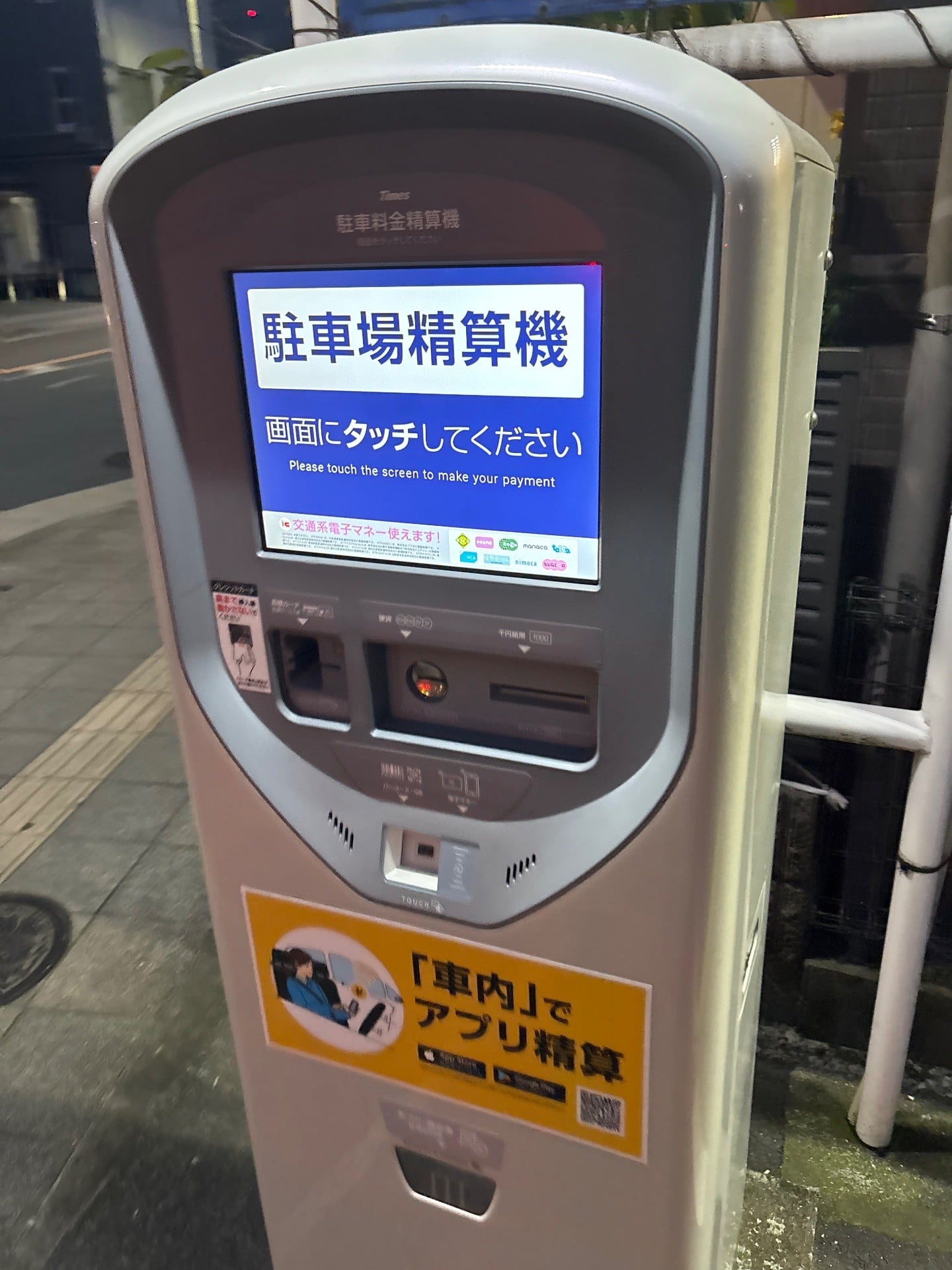 タイムズ向島第7 の写真 3