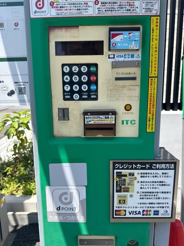 PARKS PARK 品川区東五反田5丁目 の写真 4