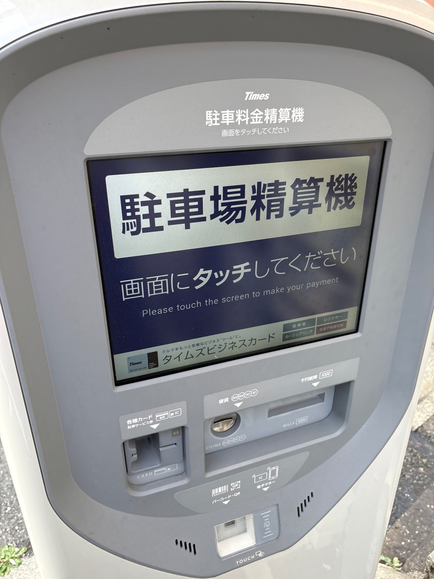 タイムズ北新宿第11 の写真 3