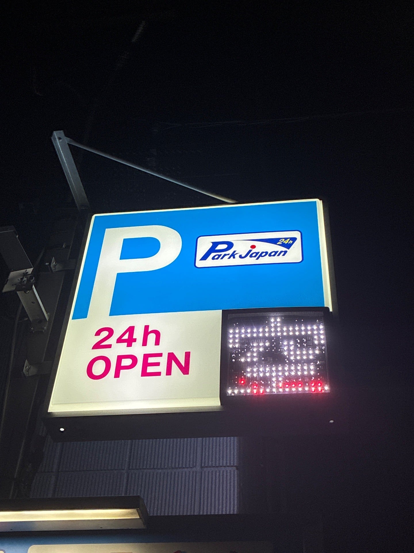 パークジャパン日本橋蛎殻町第2駐車場 の写真 5