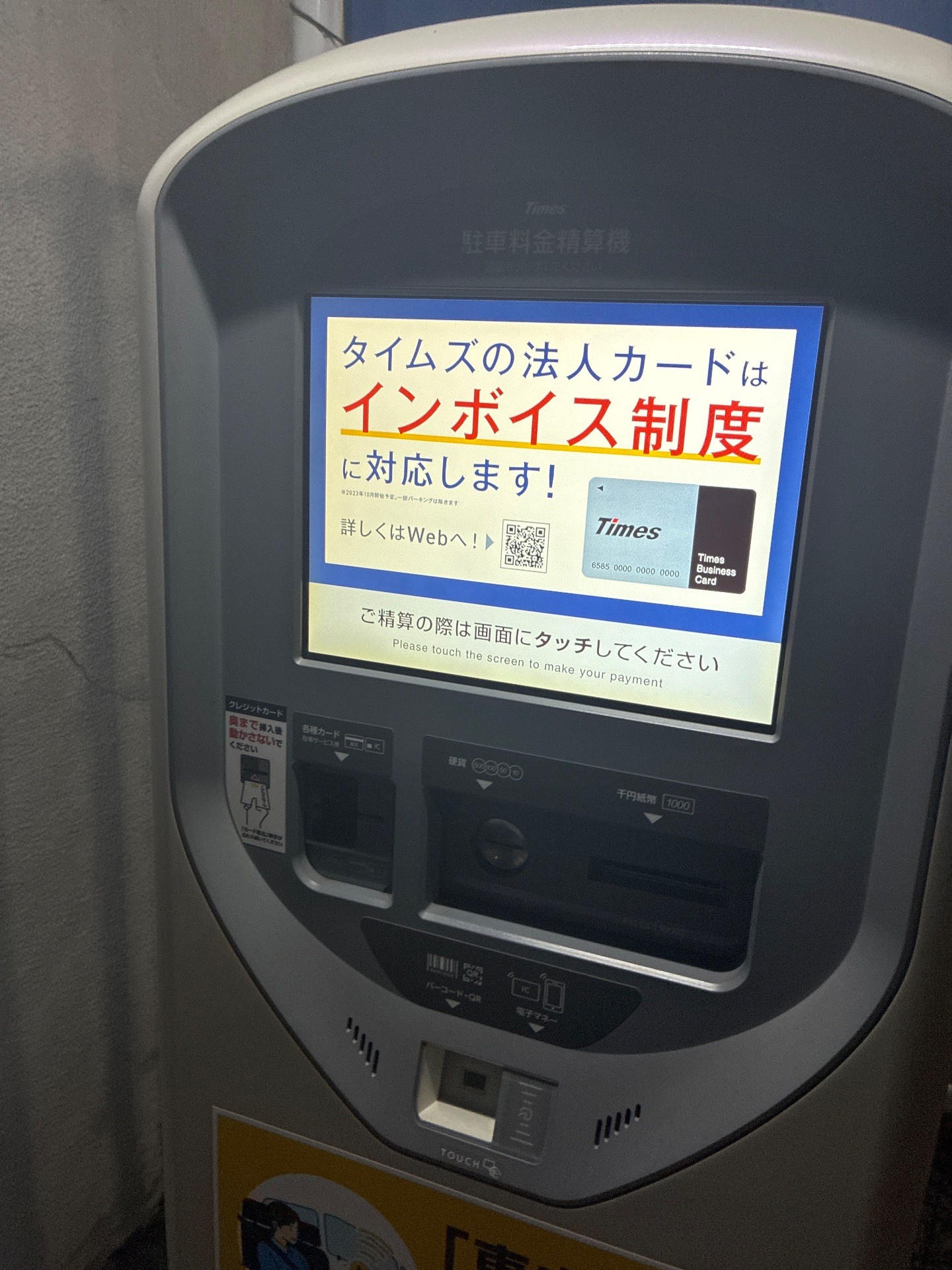 タイムズ新川1丁目第2 の写真 6