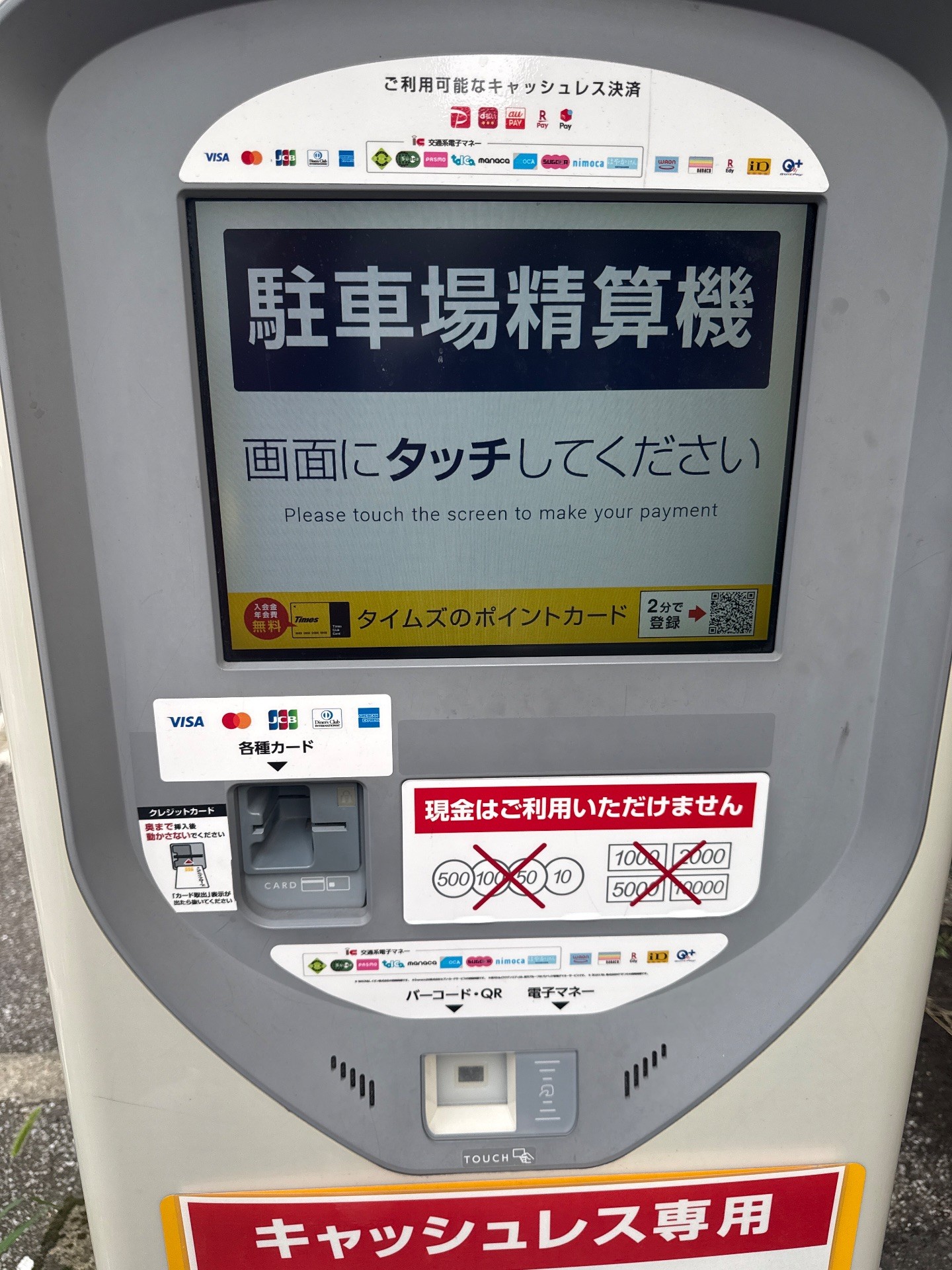 タイムズ佃第4 の写真 4