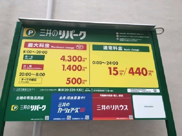 日本橋馬喰町1丁目第3 の写真 3