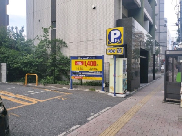 ザ・パーク 高田馬場3丁目 の写真 1