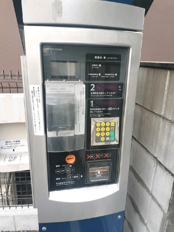 ザ・パーク 高田馬場3丁目 の写真 5