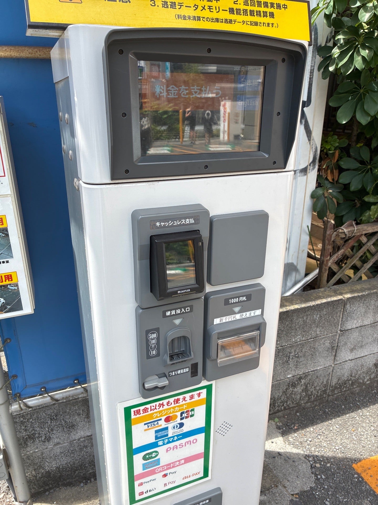 NOHAGI 目白第2 の写真 7