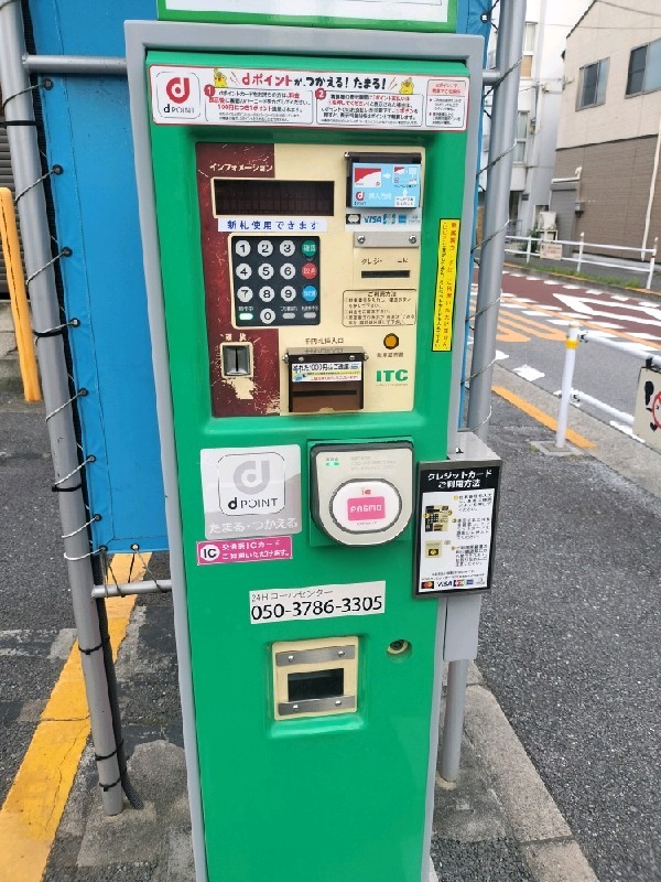 NPC24H上落合1丁目第6パーキング の写真 5