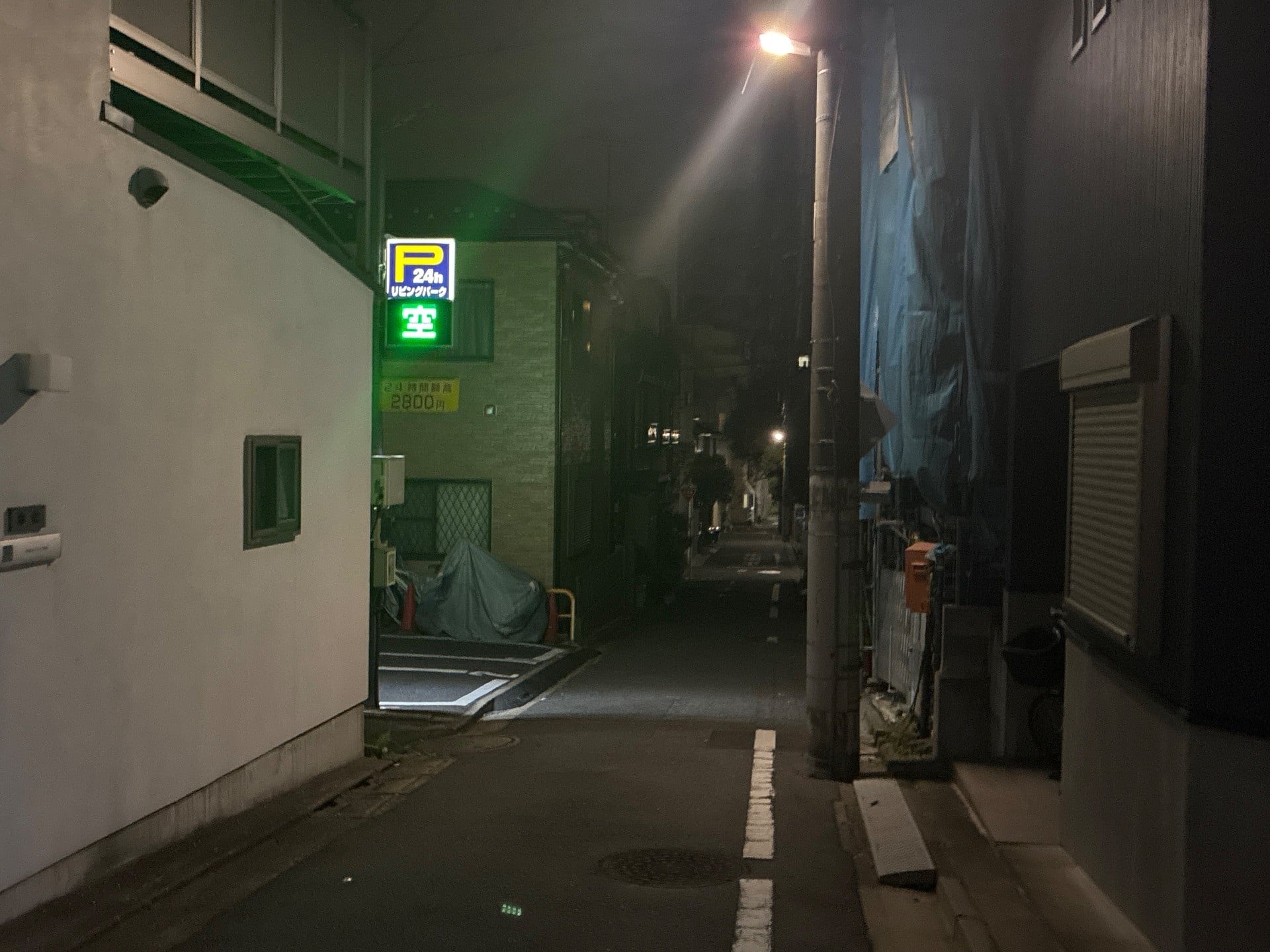 リビングパーク上目黒第2 の写真 1