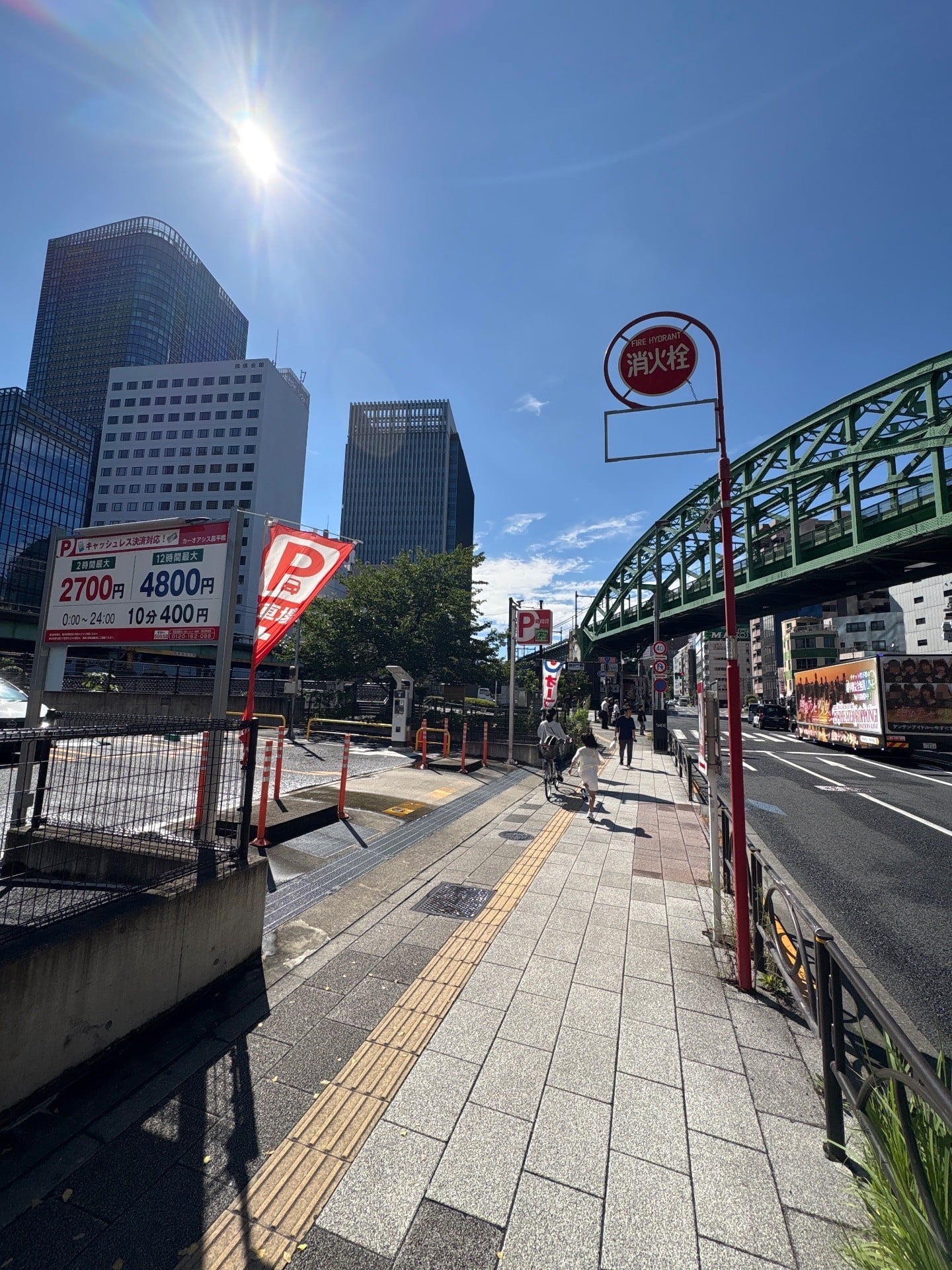 カーオアシス昌平橋 の写真 1