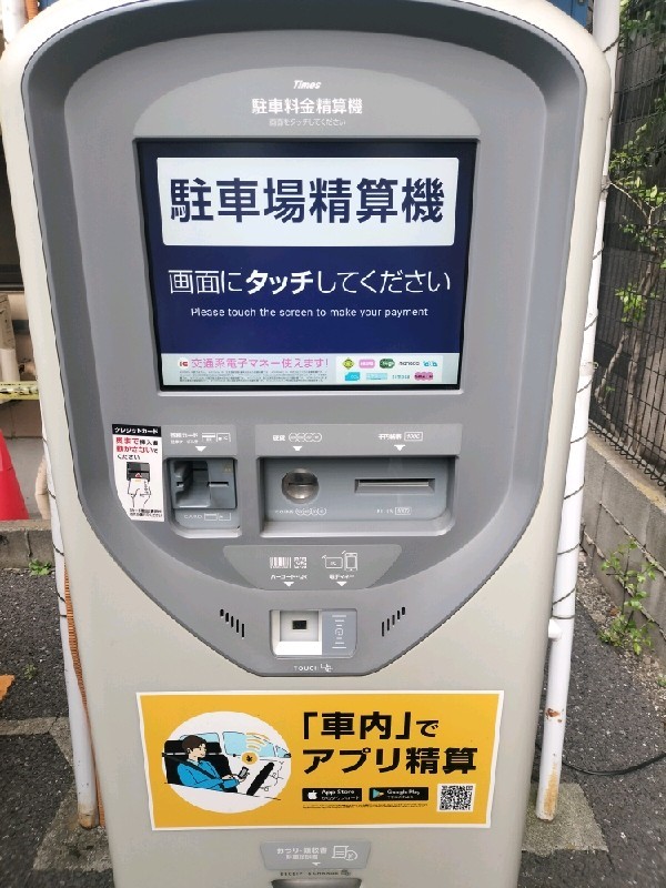 タイムズ神田神保町第5 の写真 4