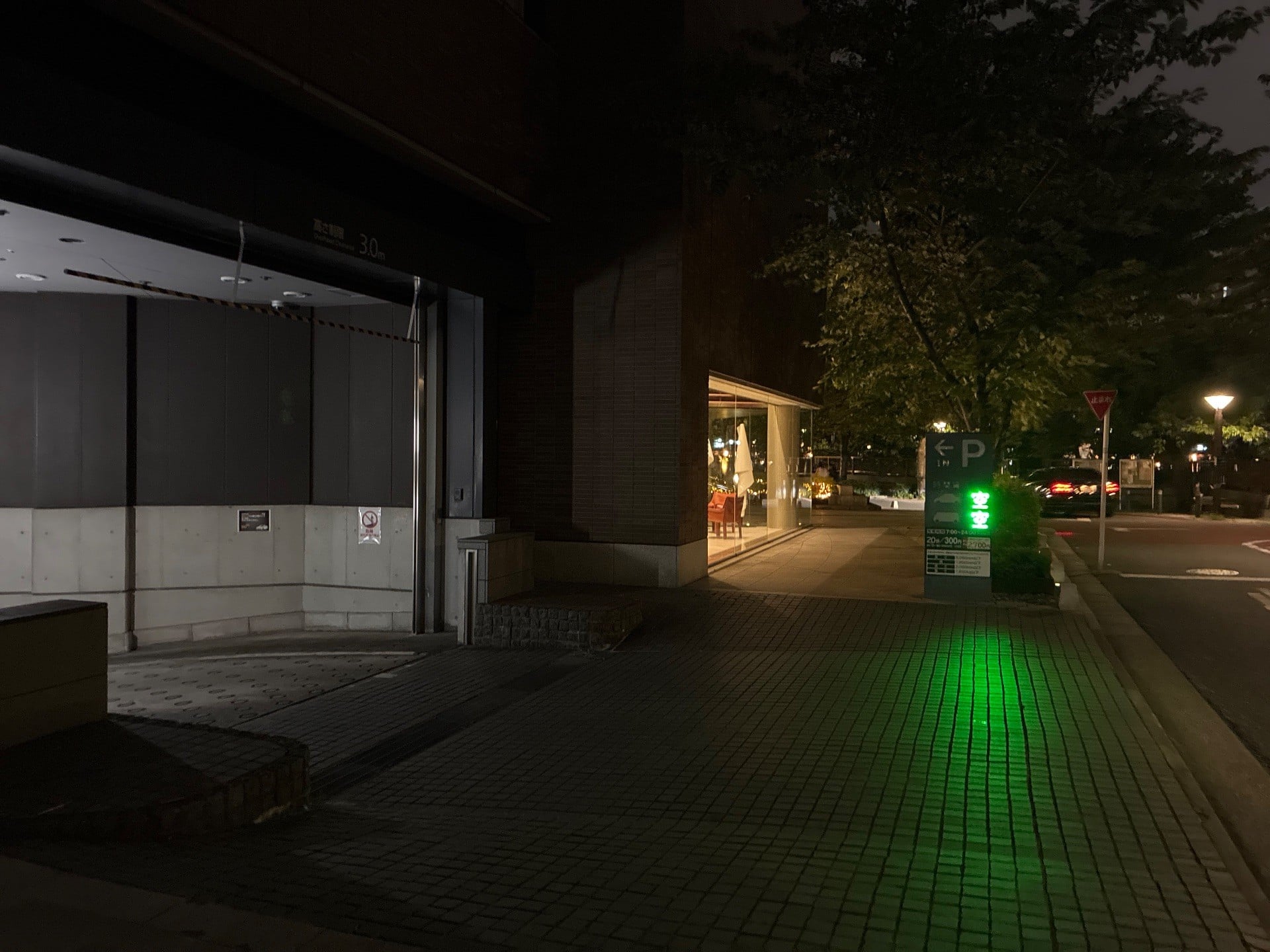 中目黒アトラスタワー駐車場 の写真 1