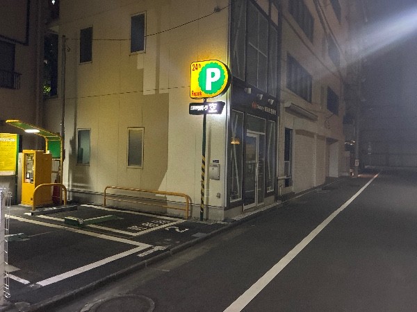 リパーク日本橋浜町3丁目第5 の写真 1