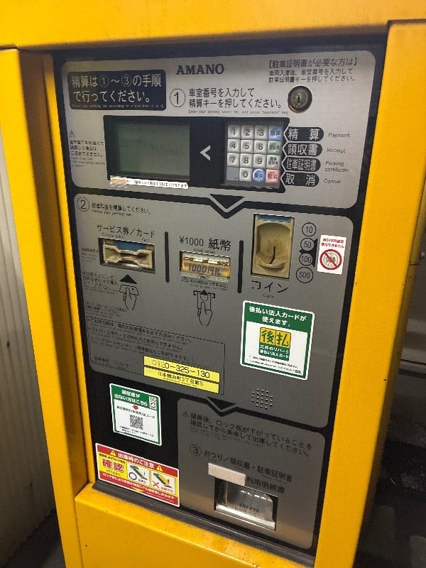 リパーク日本橋浜町3丁目第5 の写真 5