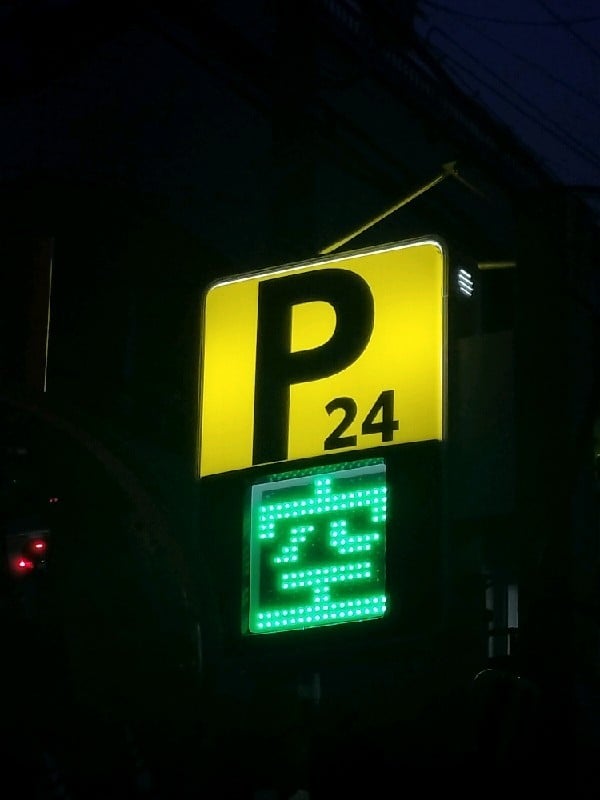 Aパーク西麻布 の写真 4