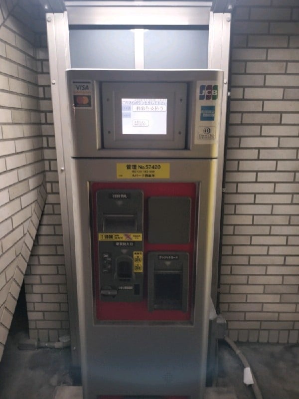 Aパーク西麻布 の写真 5