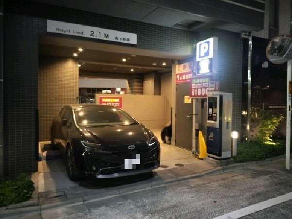 コインパーク 雑司が谷3丁目 の写真 1