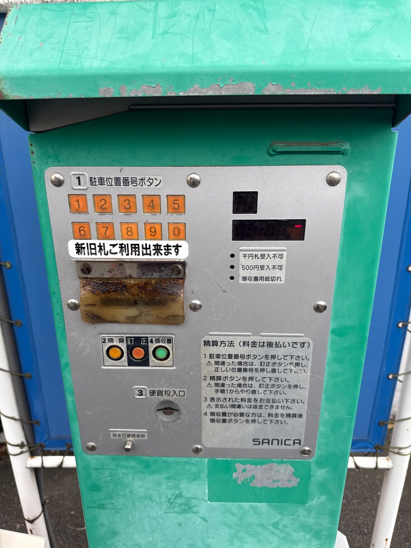 リレーションズ 恵比寿第1 の写真 4