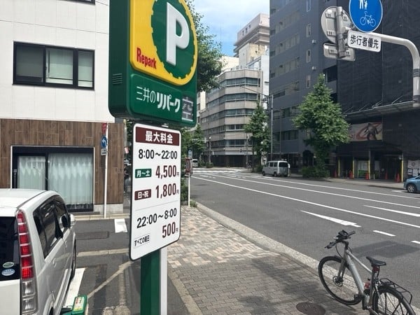リパーク岩本町3丁目 の写真 1