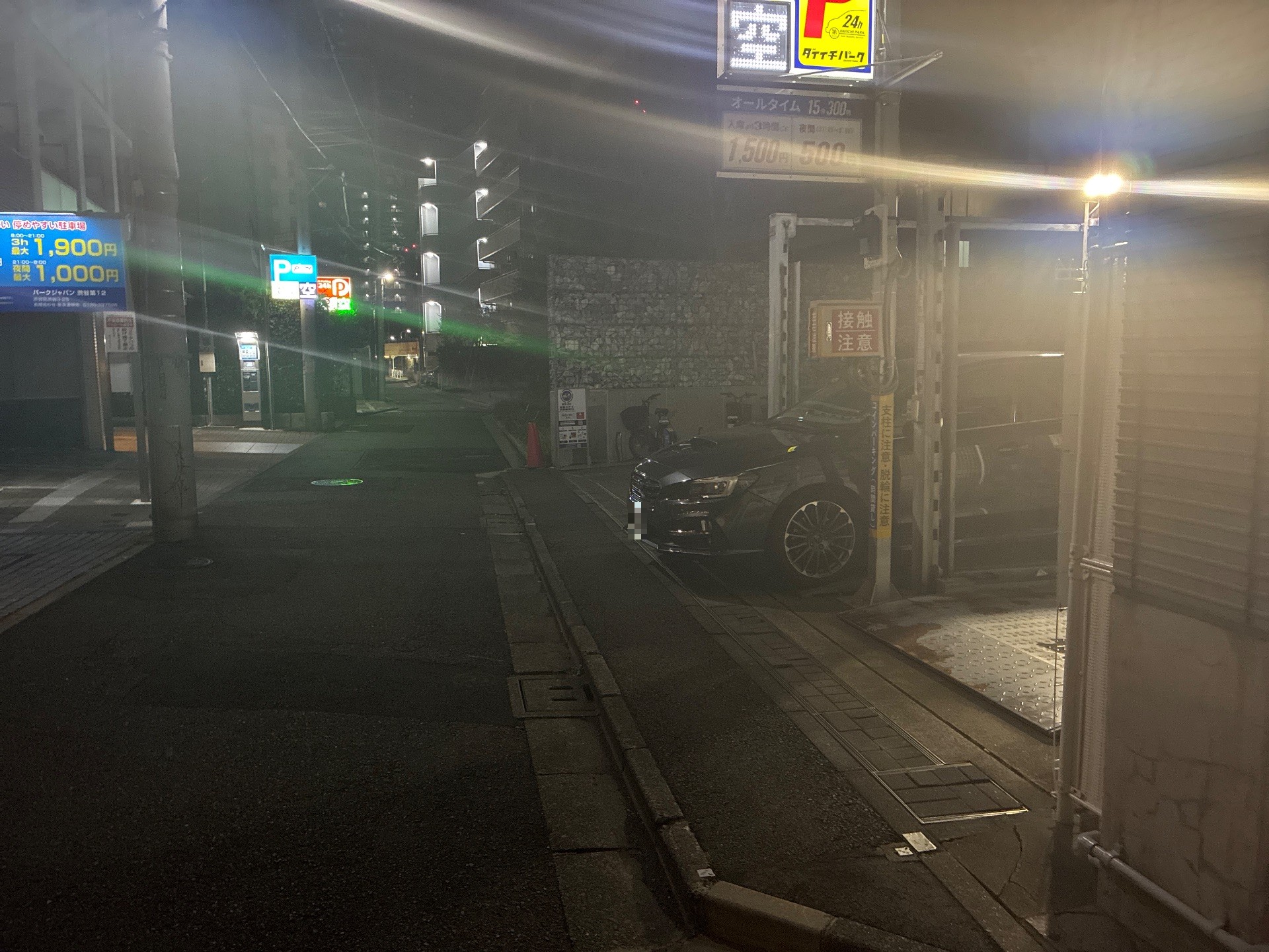 ダイイチパーク の写真 1