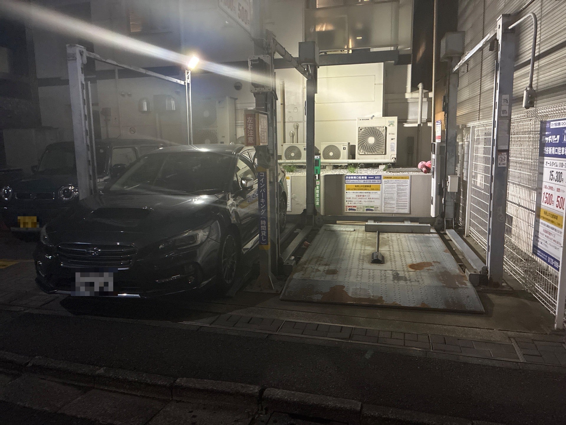 ダイイチパーク の写真 2