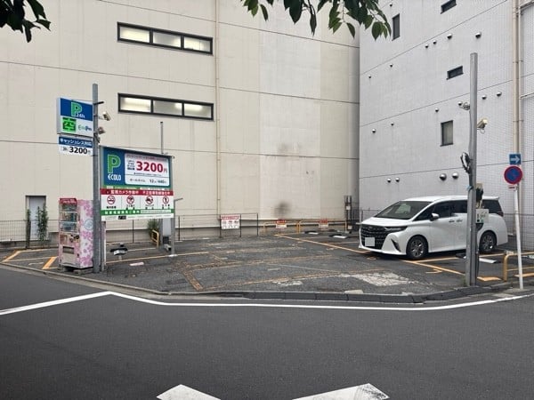 エコロパーク西五反田第4 の写真 2