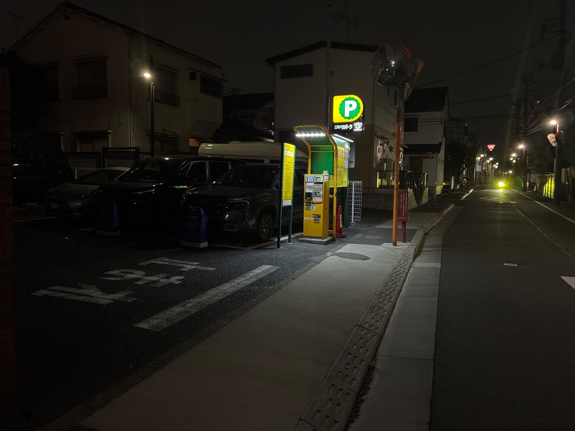 リパーク目黒4丁目第3 の写真 1