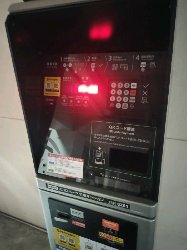 エコロパーク 竹嶋マンション駐車場 の写真 6