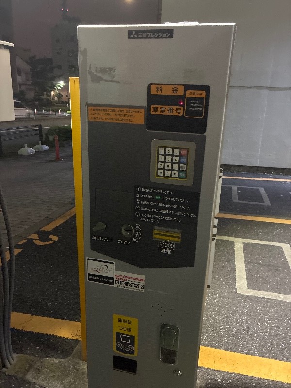 台町パーキング の写真 4