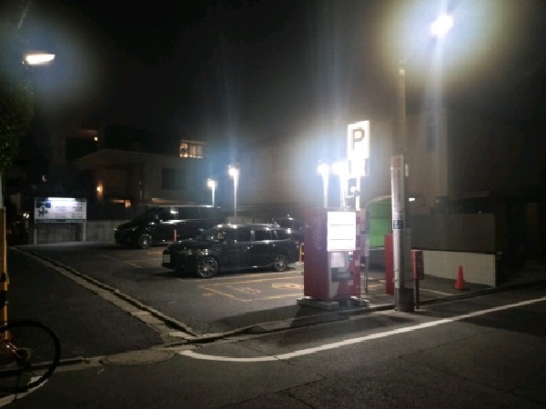 代沢第9駐車場 の写真 1