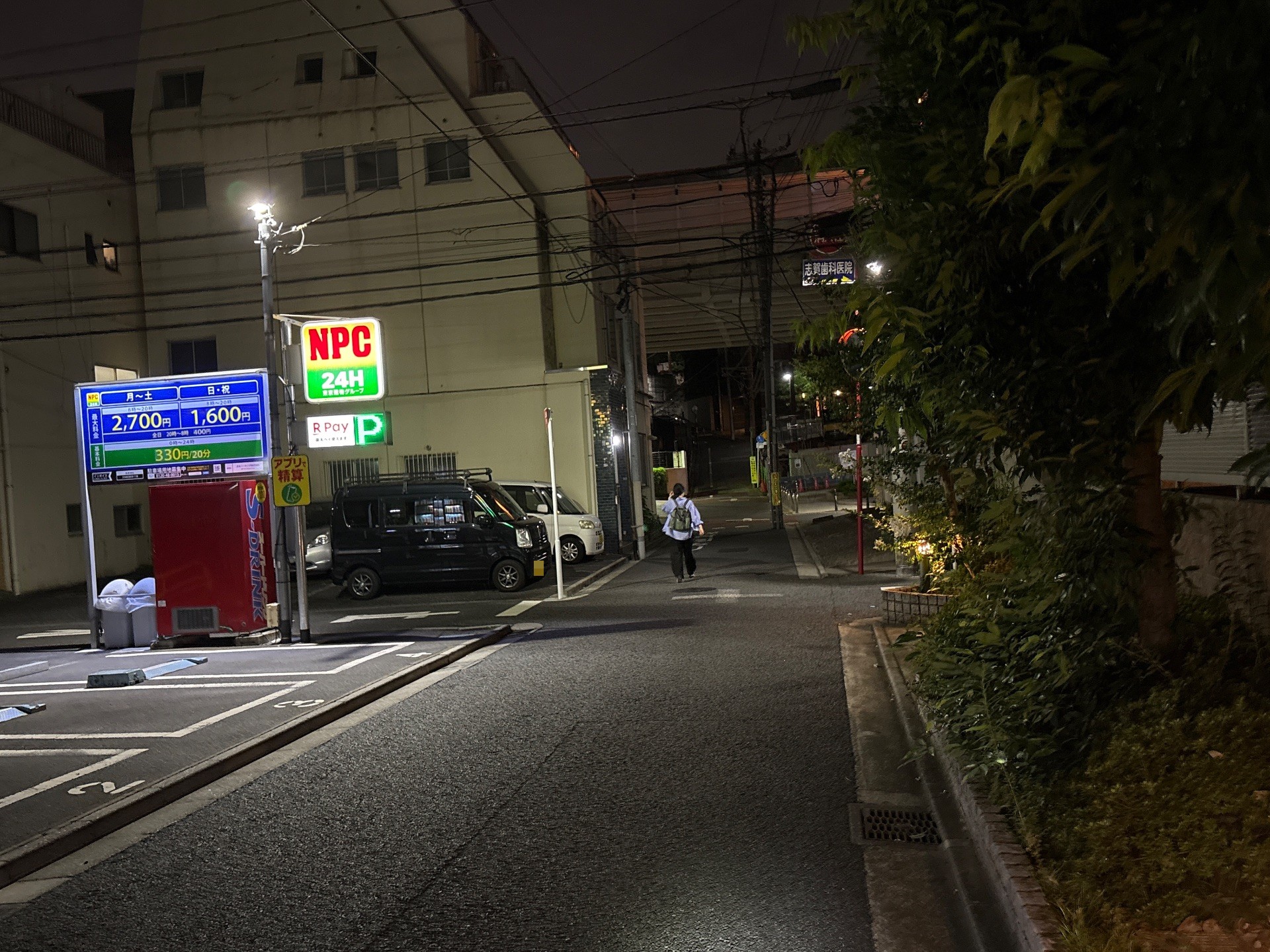 NPC24H音羽1丁目パーキング の写真 1