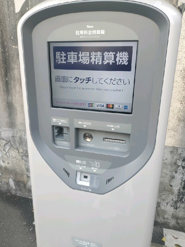 タイムズ高田馬場第13 の写真 4