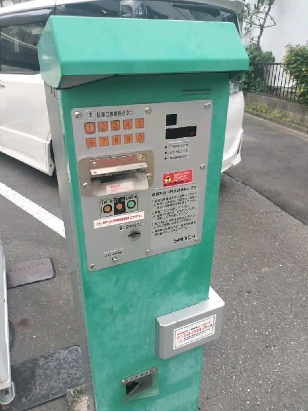 アップルパーク笹塚3丁目第2 の写真 4
