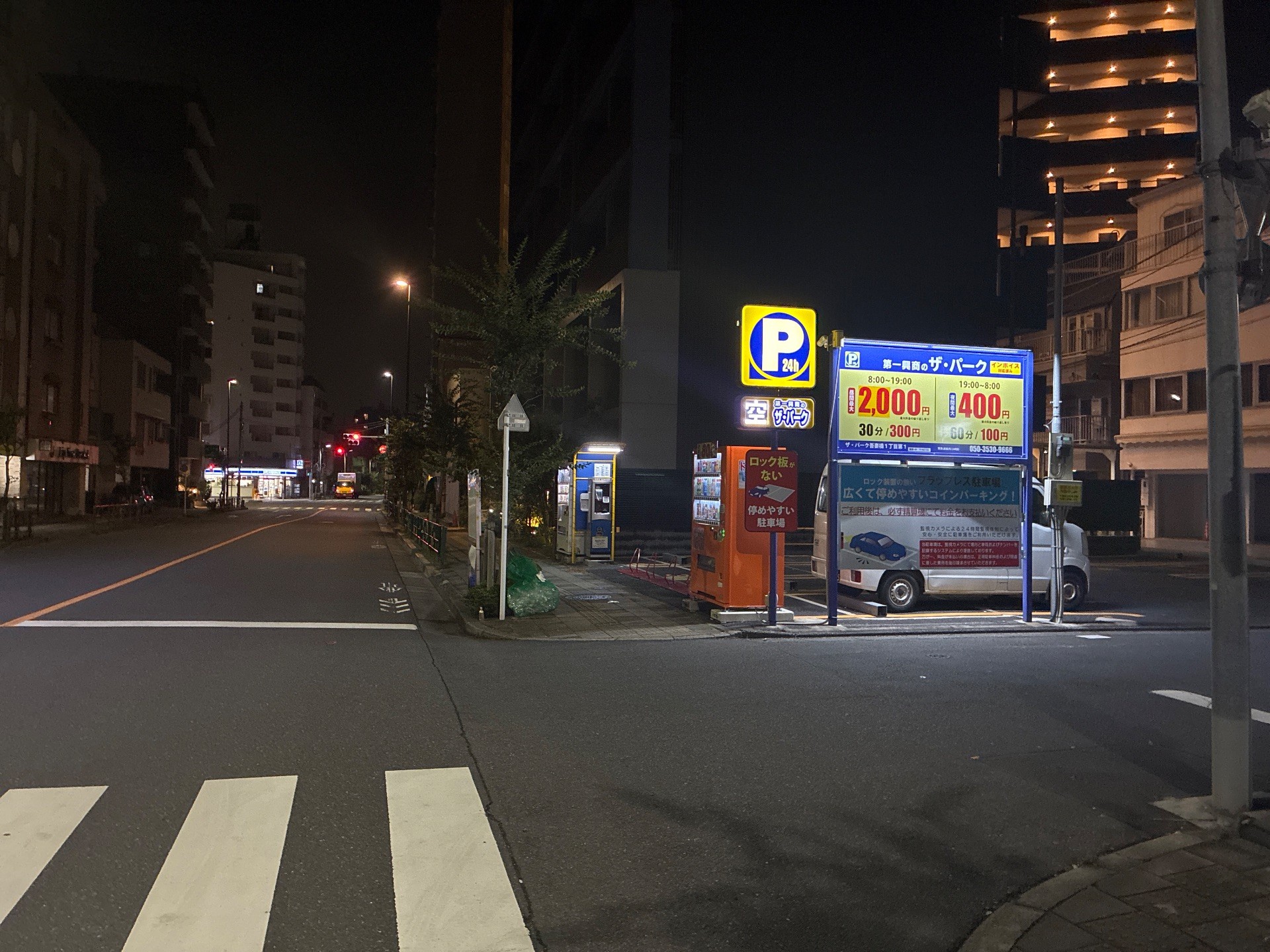 ザ・パーク吾妻橋1丁目第1 の写真 1