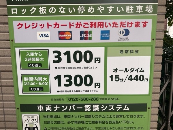 クレアスパーク コンシェリア五反田CROSSIA の写真 3