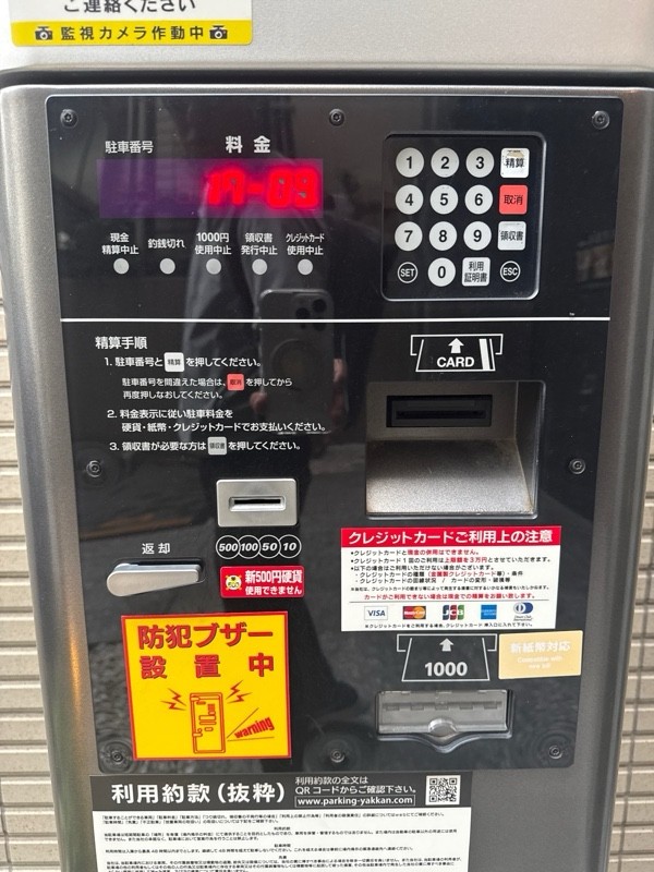 クレアスパーク コンシェリア五反田CROSSIA の写真 4
