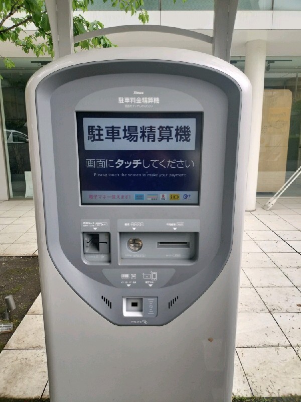 タイムズ千駄ヶ谷4丁目第6 の写真 4