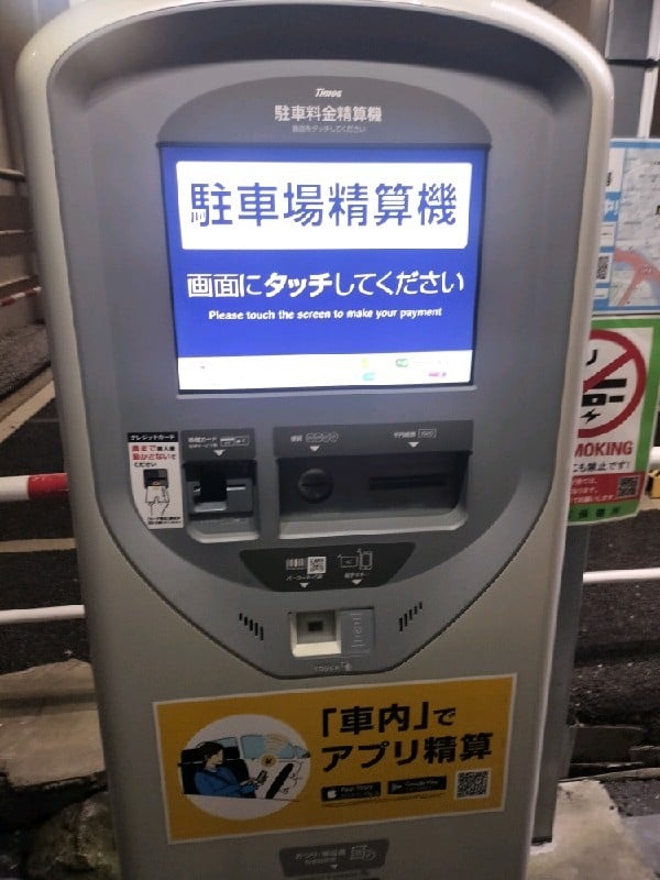 タイムズ日本橋小舟町第3 の写真 4