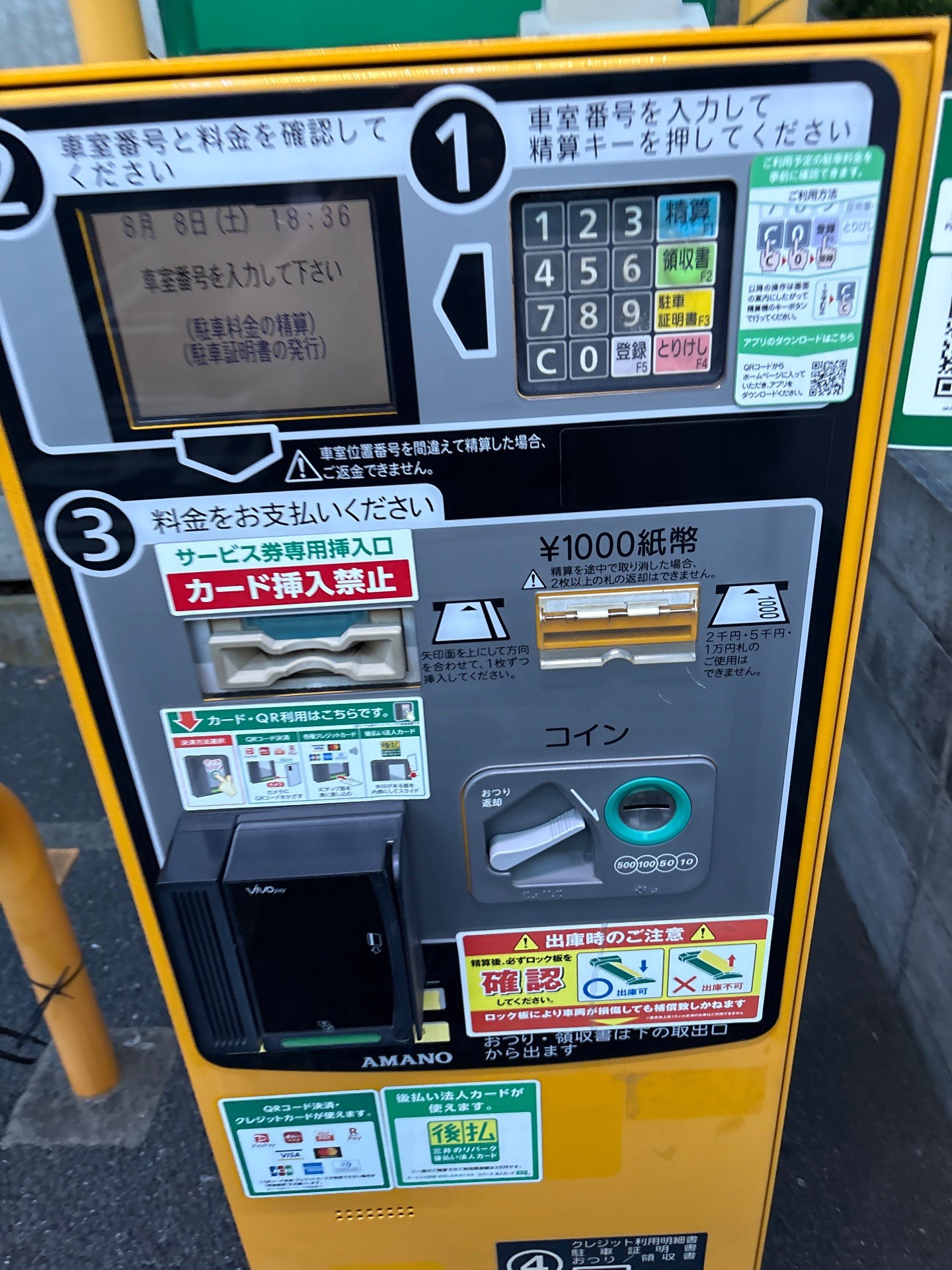 リパーク新宿矢来町第3 の写真 3